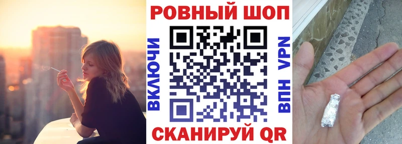 Купить закладку МАРИХУАНА  МЕФ  КОКАИН  ГАШИШ  Орёл