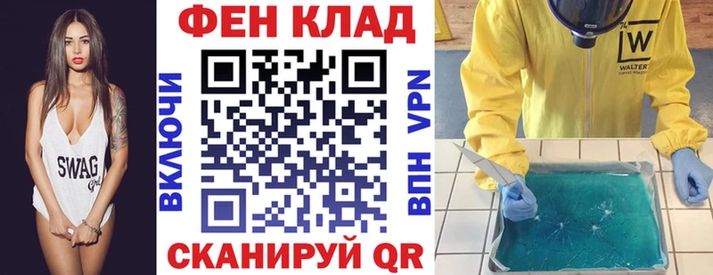Купить  Орёл  АМФЕТАМИН Premium 