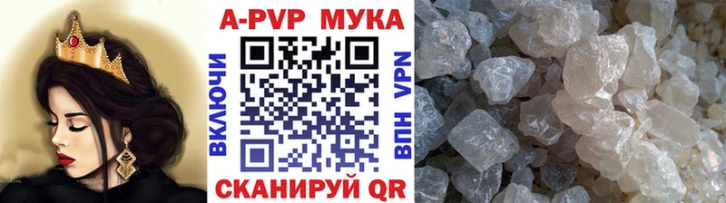 Купить закладки  Орёл  Альфа ПВП кристаллы 