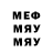 Метадон белоснежный Shanyrak. English