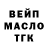 ГАШ хэш Zac Alandt