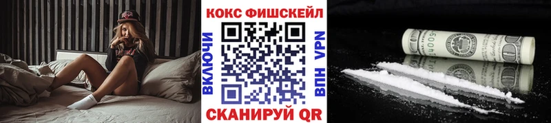 КОКАИН Боливия  Купить где  Орёл 