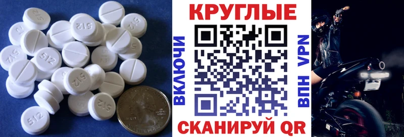Экстази диски  Купить где  Орёл 