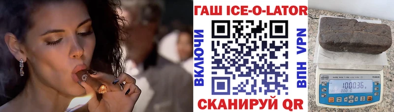 Купить  Орёл  ГАШ гарик 