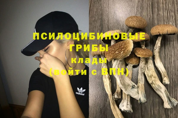 наркотики Куйбышев