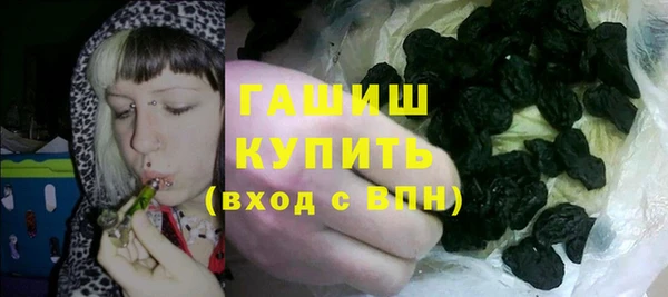 наркотики Куйбышев