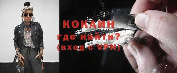 кокаин Кулебаки