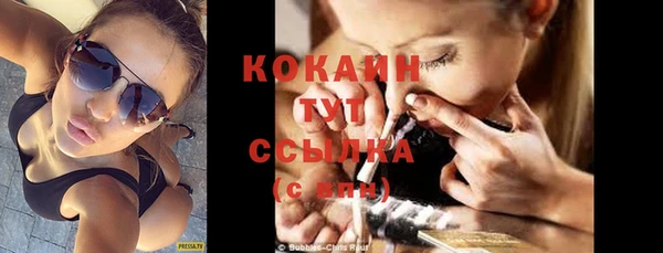 кокаин перу Кукмор