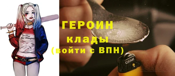 кокаин Кулебаки