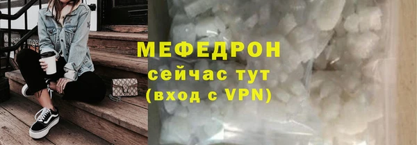 кокаин Кулебаки
