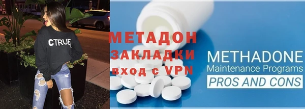 наркотики Куйбышев