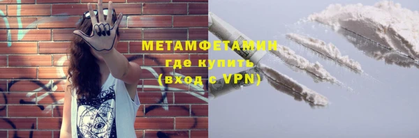 кокаин Кулебаки