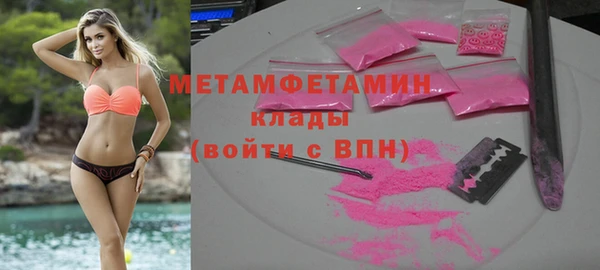 кокаин перу Кукмор