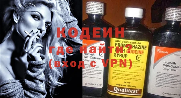 кокаин Кулебаки