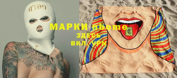 кокаин перу Кукмор