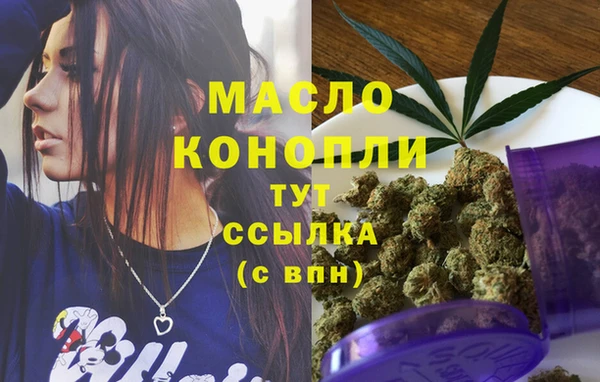 кокаин Кулебаки