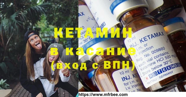 кокаин Кулебаки