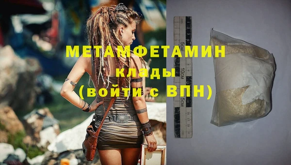кокаин перу Кукмор