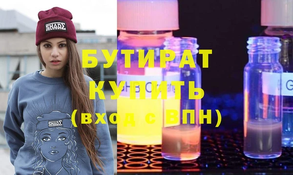 кокаин Кулебаки