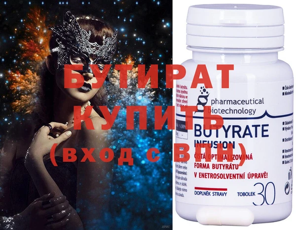 наркотики Куйбышев
