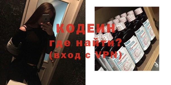 кокаин Кулебаки