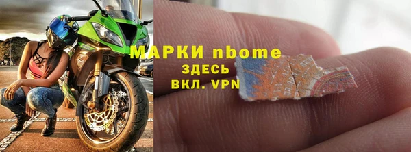 кокаин Кулебаки