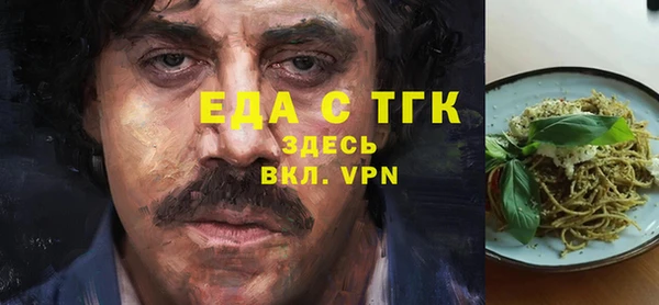 кокаин перу Кукмор
