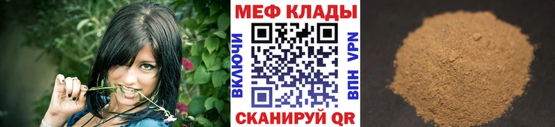 Мефедрон 4 MMC  Орёл 