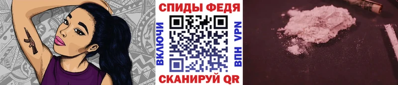 Купить  Орёл  МЕТАМФЕТАМИН пудра 