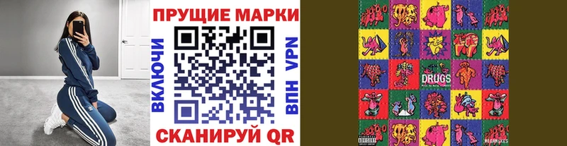 Купить закладки  Орёл  Марки 25I-NBOMe 1,8мг 