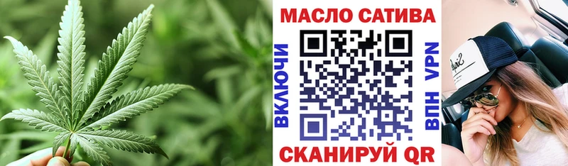 Купить  Орёл  ТГК Wax 